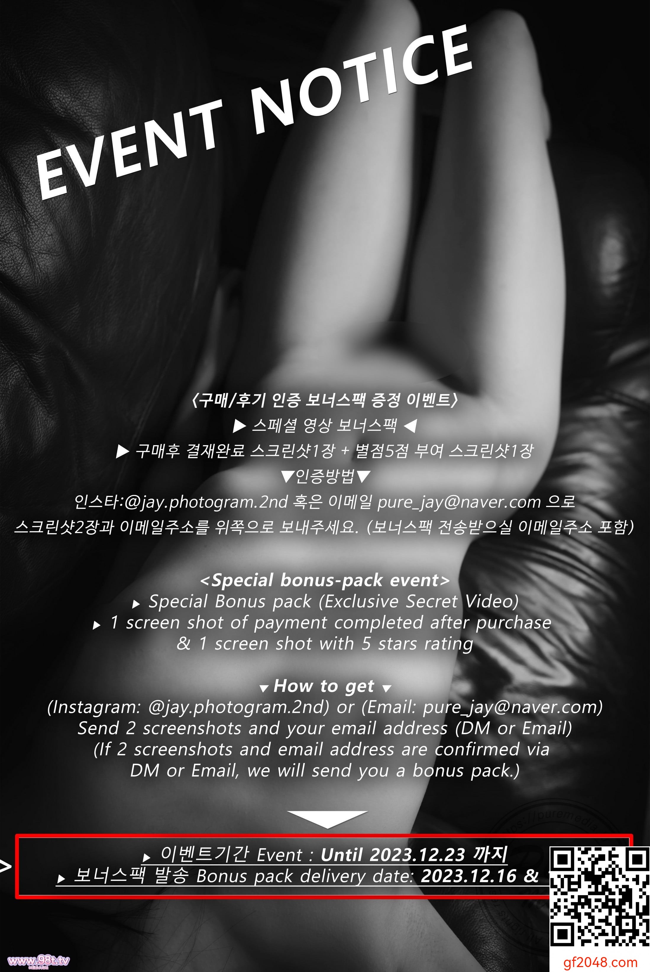 Pure Hina-Black Out Slutty Girl 闺蜜把我灌醉后抛弃马路边幸好有好心小哥哥救我全心全意报答他[244P]