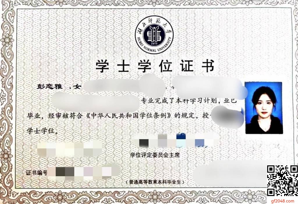 [露脸]极品大骚货,幼师彭恋雅,附带她学位证,人照合一估计现在她已为人妻,幼师果然玩的花[68P]