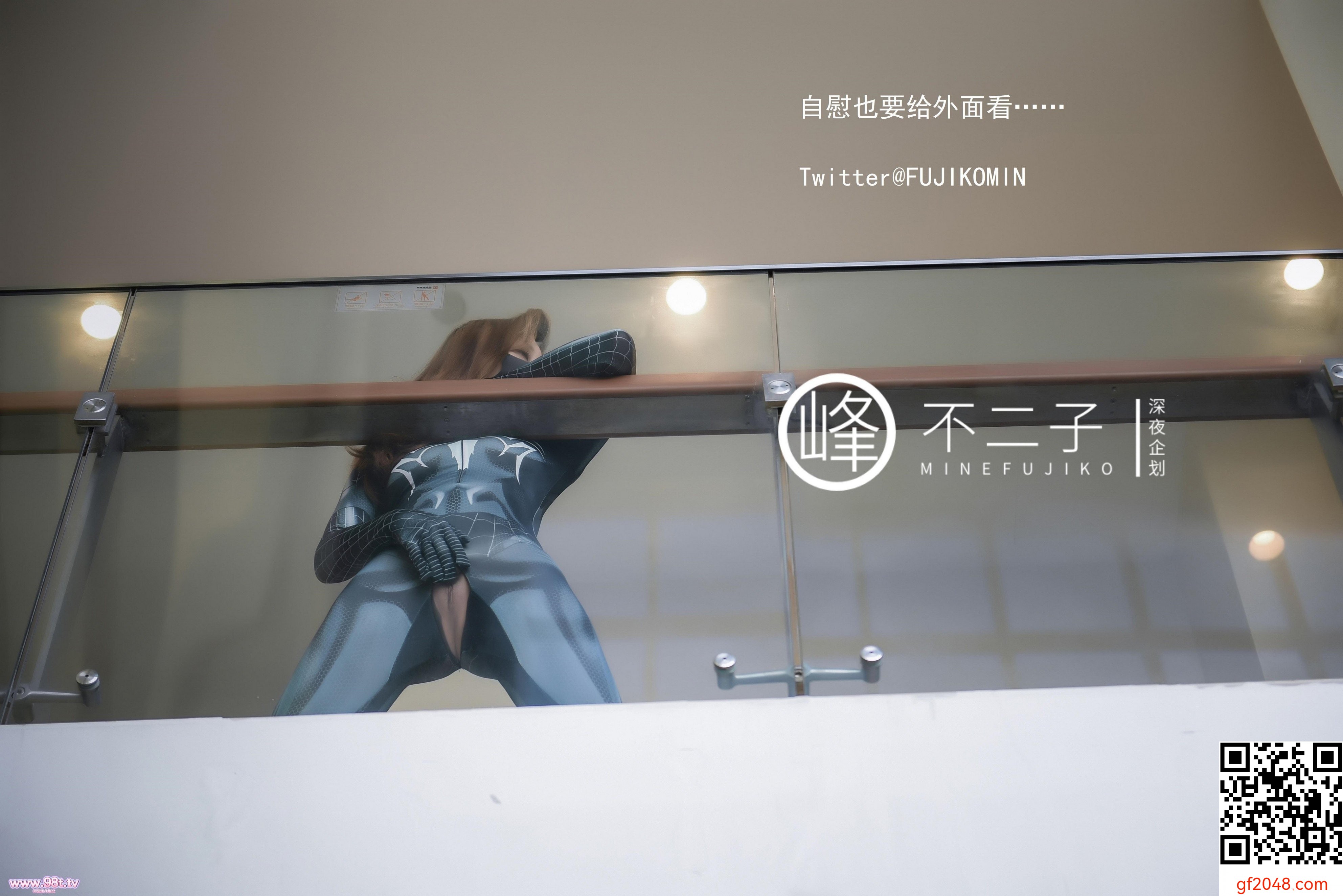 峰不二子-蜘蛛侠装扮偷偷露出找刺激自慰高潮[50P]