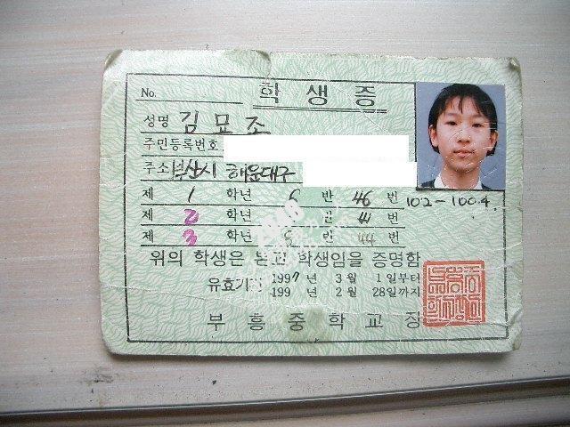 是个女棒子【30P】