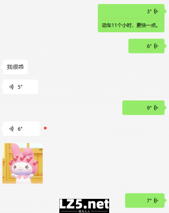 [原创]那个女孩，满脸堆着笑意，看着我，轻轻喊了声：“爸爸”[45P]