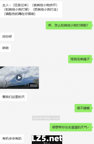 [原创]那个女孩，满脸堆着笑意，看着我，轻轻喊了声：“爸爸”[45P]
