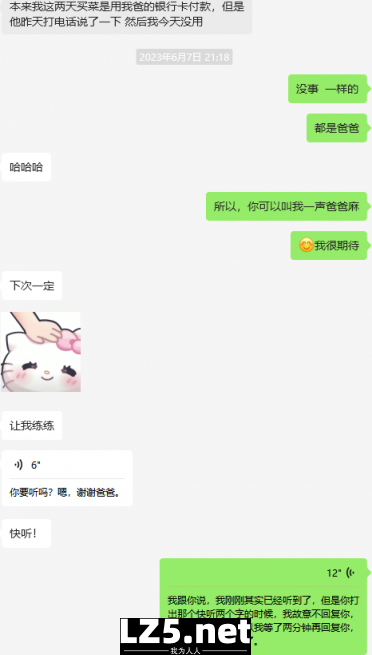 [原创]那个女孩，满脸堆着笑意，看着我，轻轻喊了声：“爸爸”[45P]