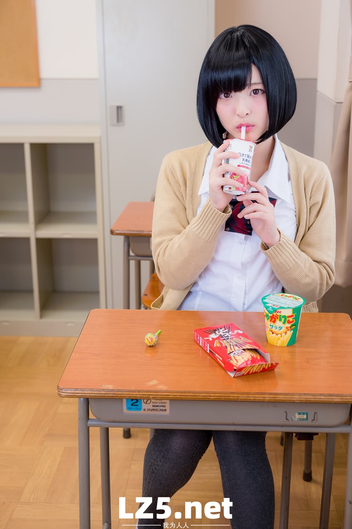 はいすくーる あやと【122P】