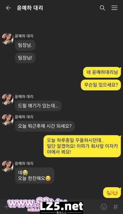 yeha女神姐姐委屈寂寞主动找我没想到被监禁[102P]