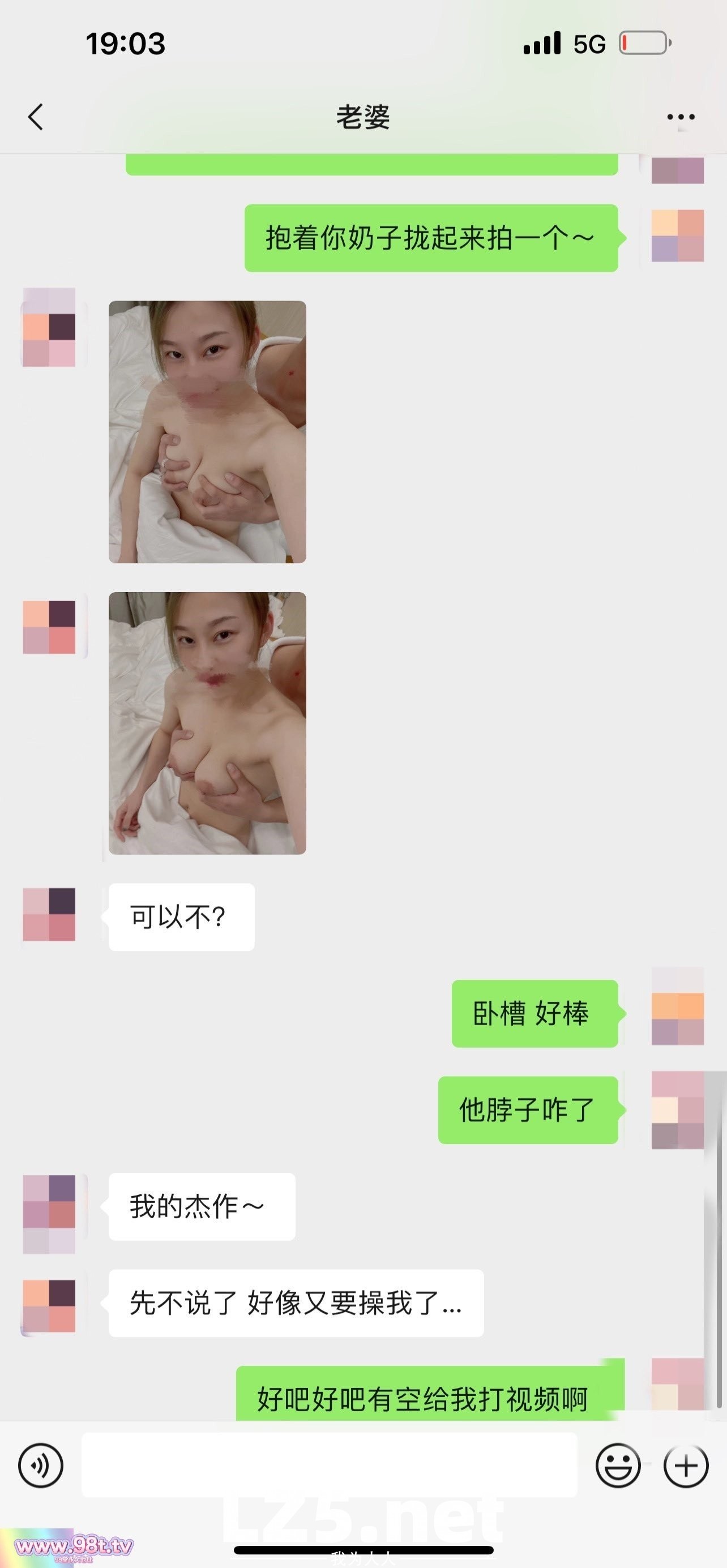 反差在校人妻教师[254P]