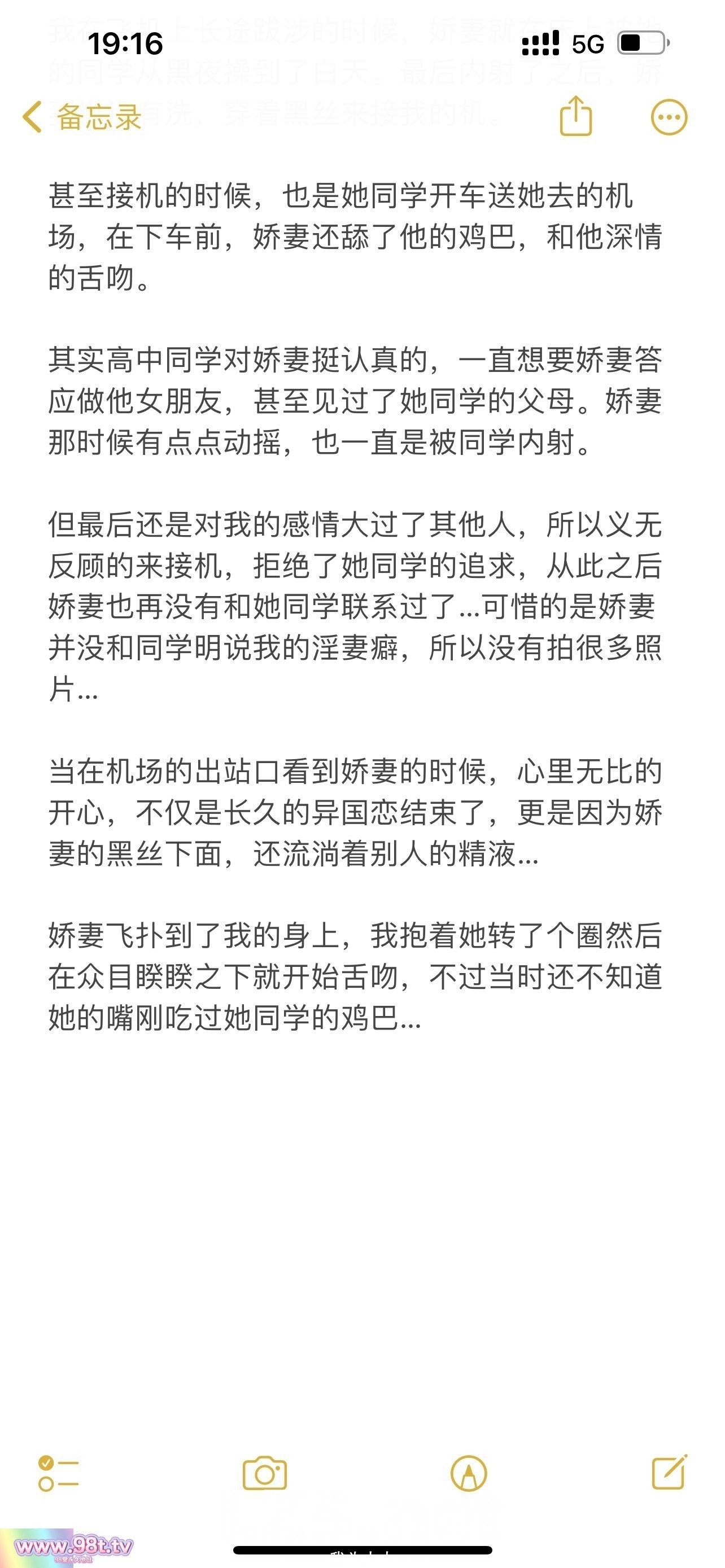 反差在校人妻教师[254P]