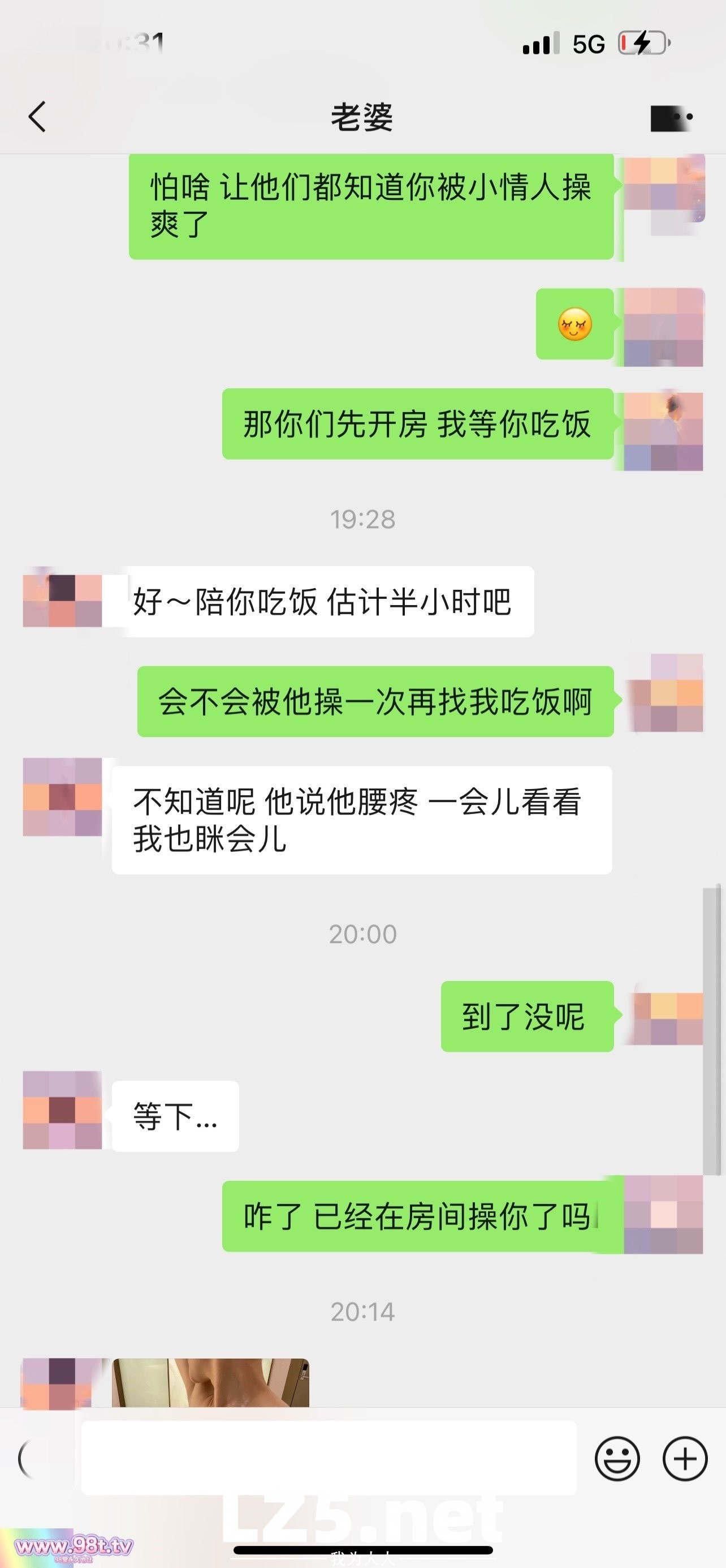 反差在校人妻教师[254P]