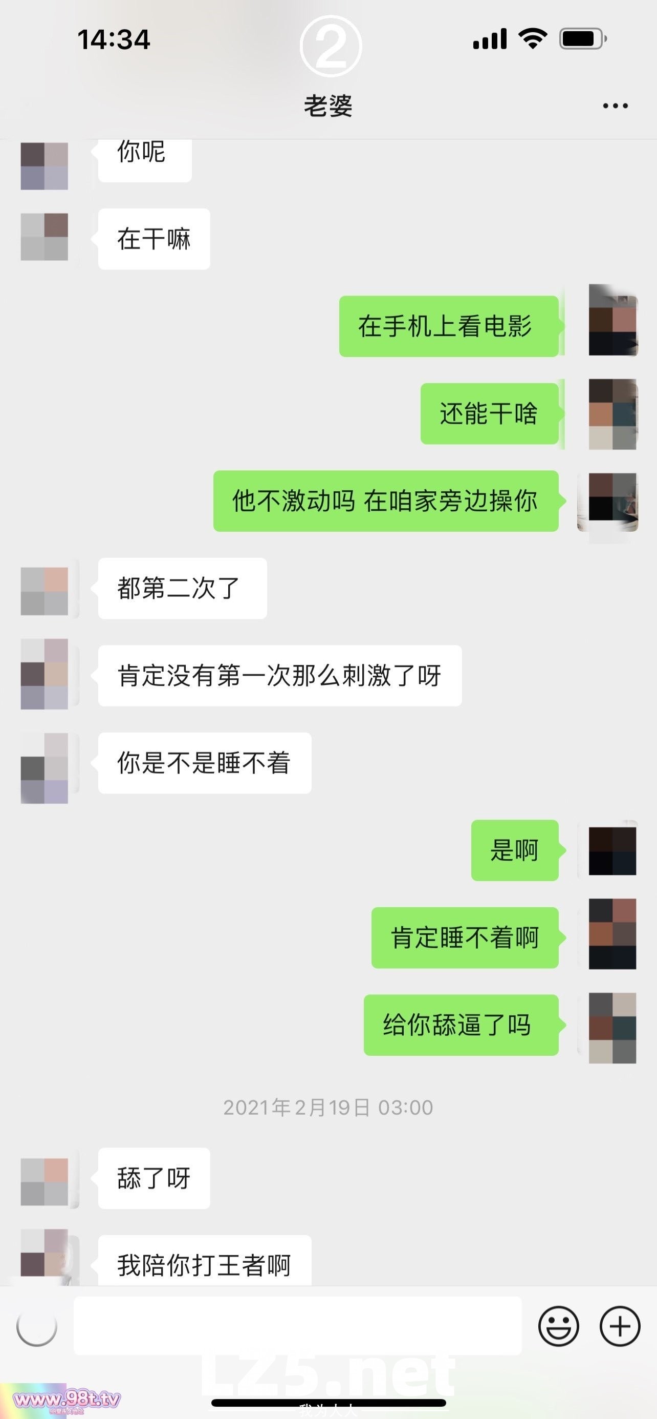 反差在校人妻教师[254P]