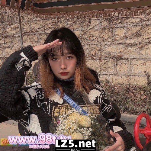 川妹子