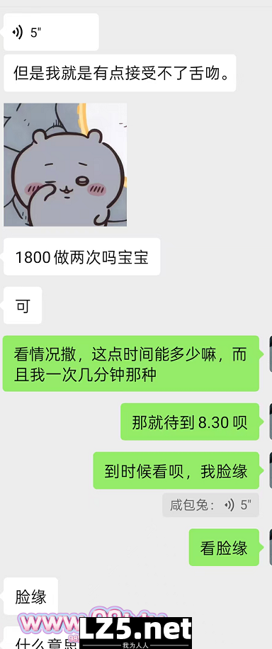 王者荣耀国标小萝莉，抖音直播网红女神却线下反差可爱【46P+手势验证】
