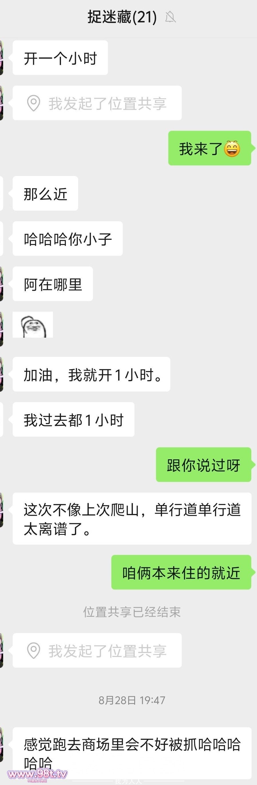 与大奶网友捉迷藏，游戏结束酒店操逼！【10+13P+6GIF+手势验证】