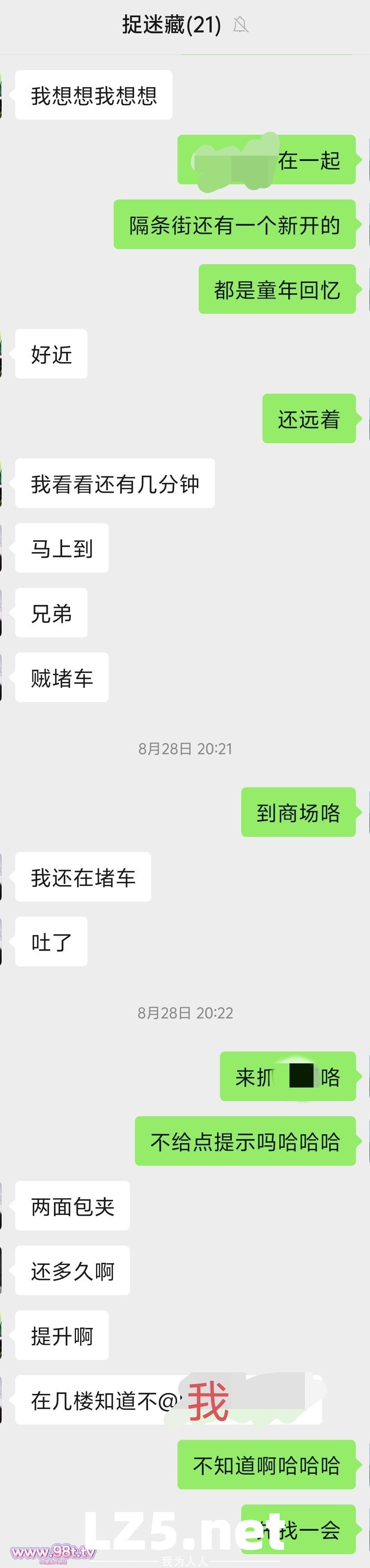 与大奶网友捉迷藏，游戏结束酒店操逼！【10+13P+6GIF+手势验证】