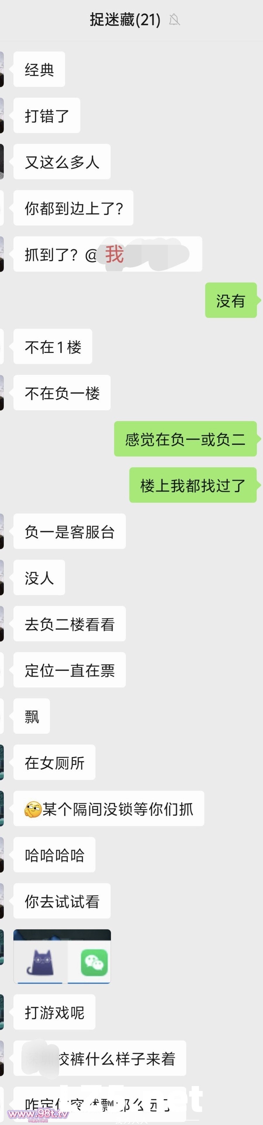 与大奶网友捉迷藏，游戏结束酒店操逼！【10+13P+6GIF+手势验证】