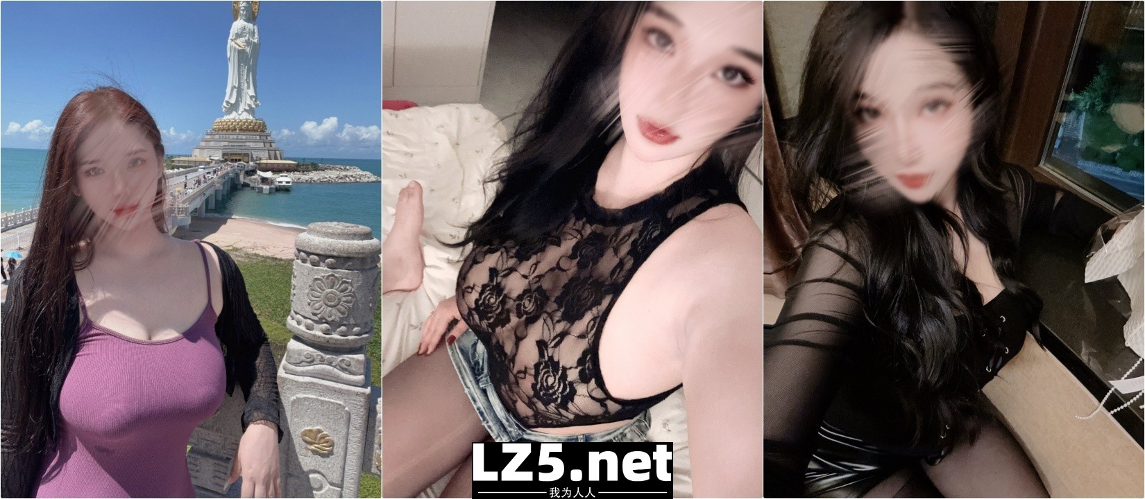 豪放女真騷