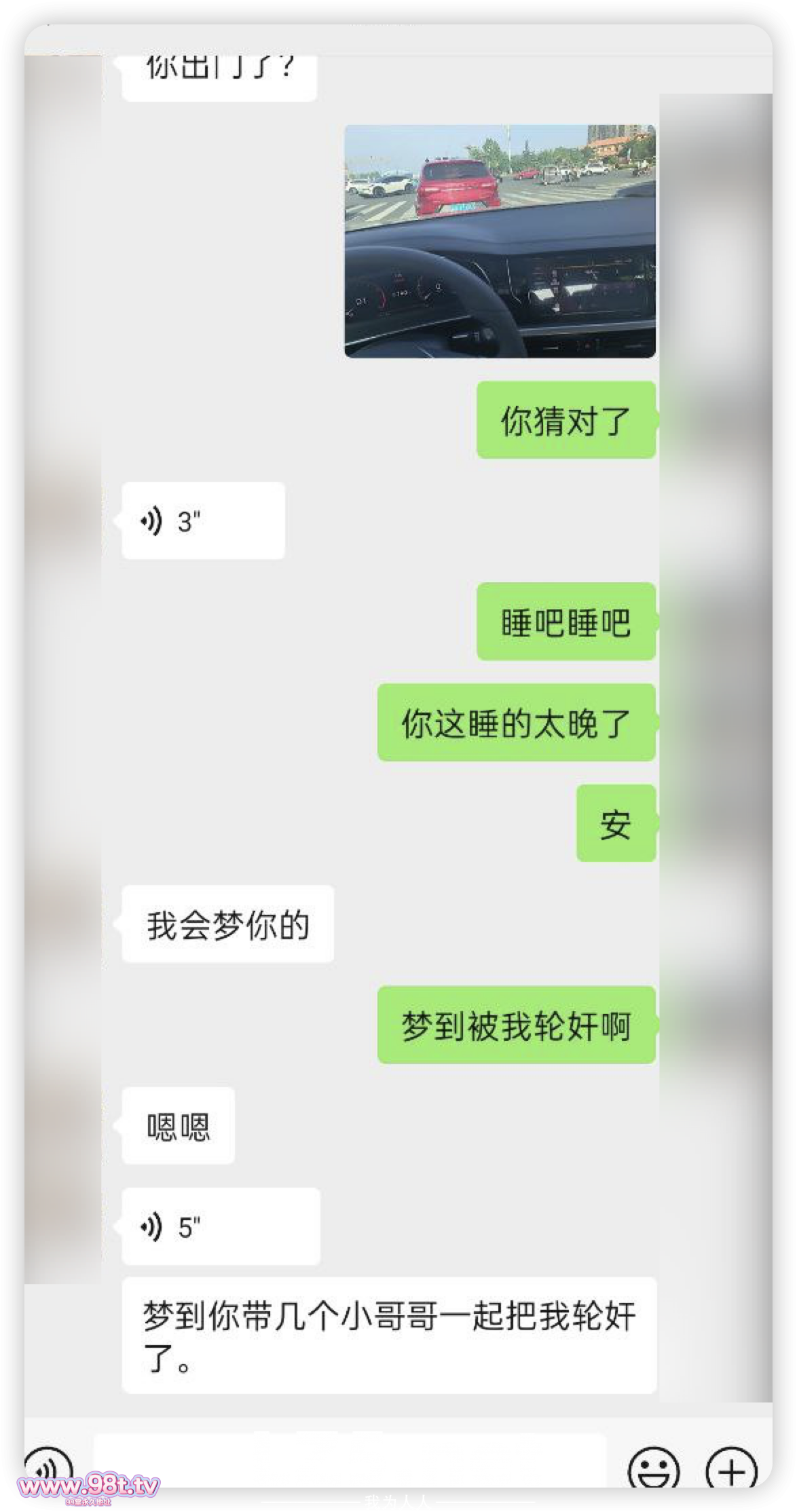 （原创）原创！单男偷约老师 无套直接干 线下约老师 年轻就是好玩得是真的花 捆绑都玩上了【133P+GIF】