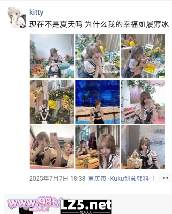 精致陪玩电竞女kitty小猫咪------1+2+各种日常情趣制服，聊天记录剧情【46P+手势验证】