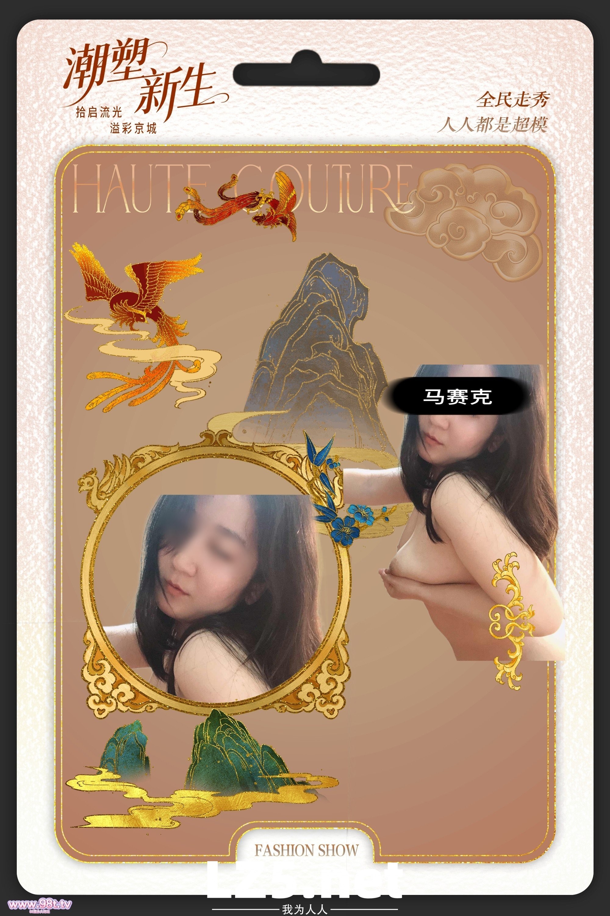 老师の黑丝诱惑（23P+手势验证+GIF）