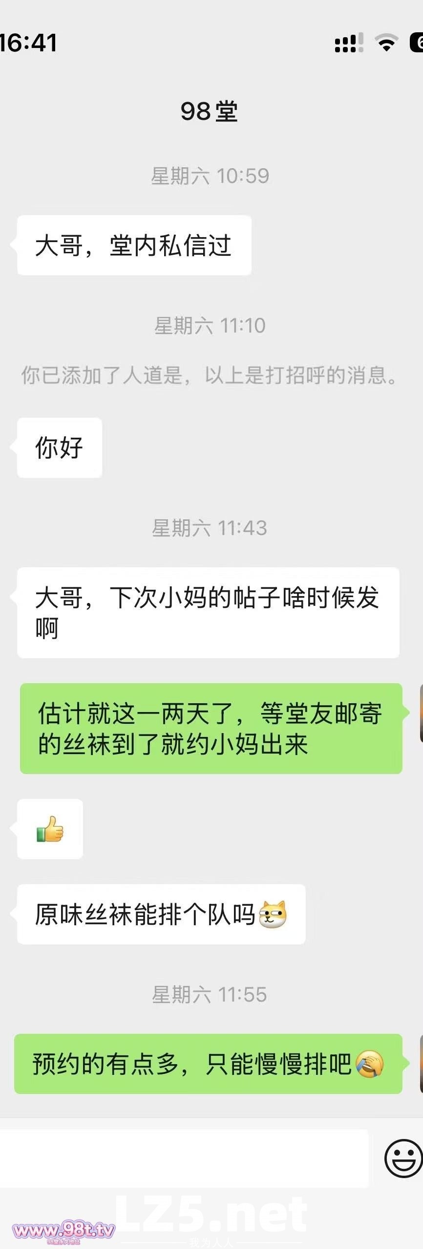 2025第八弹 原味咖丝全自动 舔吊乘骑当淫宠【52P+手势认证+薄码】