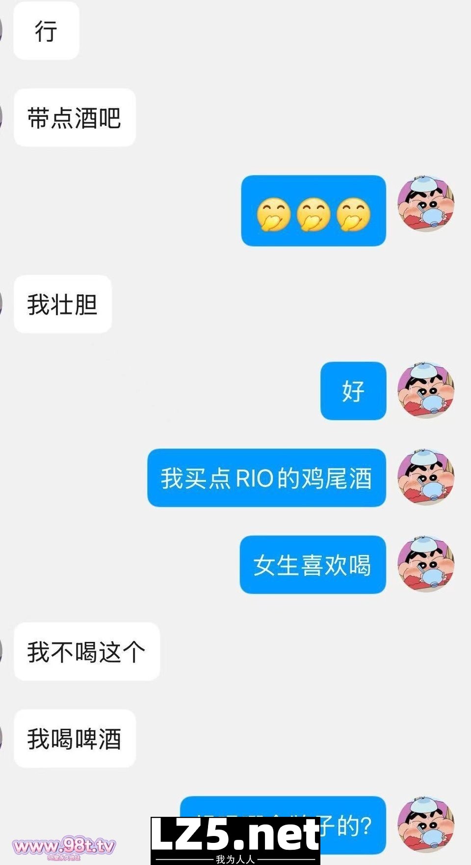 应女大邀请破处，给与女大情绪价值和体验拉满，细腰肥臀，冷白皮，粉嫩的小骚逼紧得让人心疼[23P]