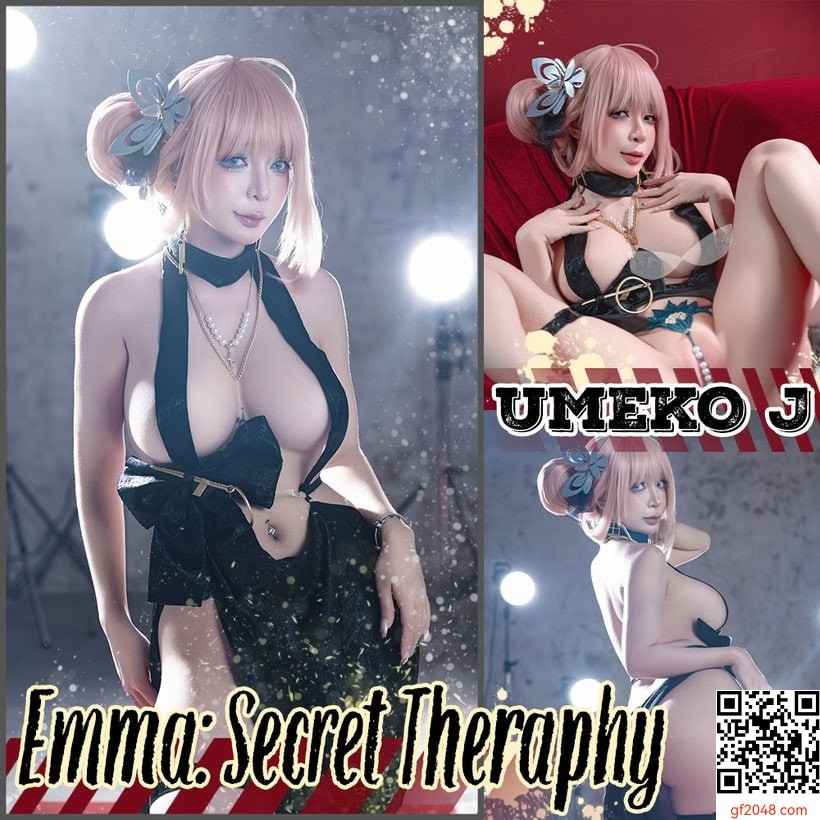 【網路收集系列】Umeko J - Emma： Secret Therapy「NIKKE」【96P】
