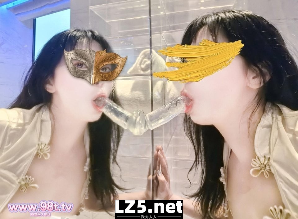 真假大屌前后两张小嘴猛猛灌［24P