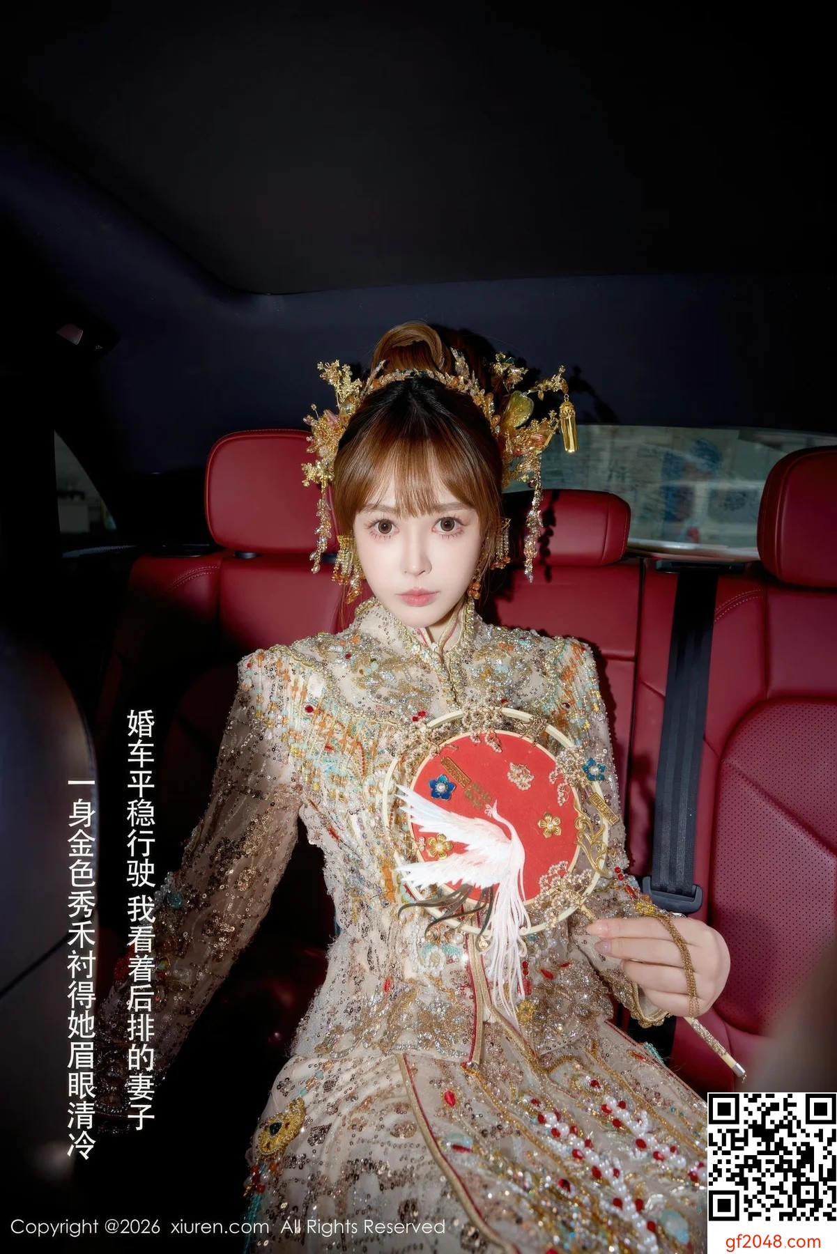 【XIUREN秀人網】2026.02.04 Vol.11317 Evelyn 完整版無水印寫真【63P】