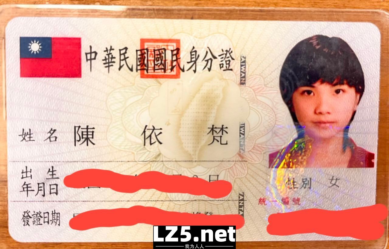 ［陳依梵的性癖大挑戰］大方露出無毛穴，給網友看光光，給人內射到懷孕  (37P)