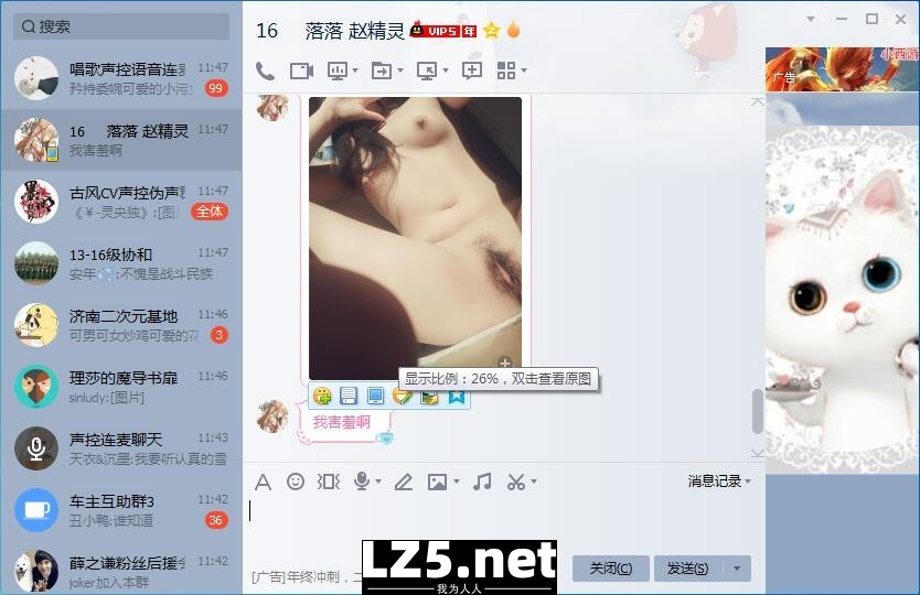 [原创]让我念念不忘的淫荡女友-回忆录-1[46P]