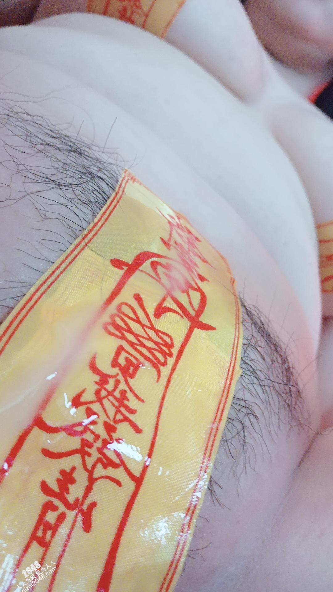 药指  （30P）