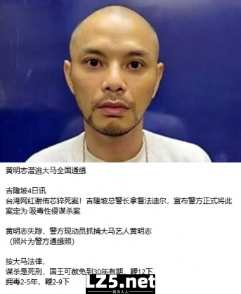谢侑芯的猝死黑料如惊雷震惊全网，泳装按摩双杀把女神的经典永留。[18P]