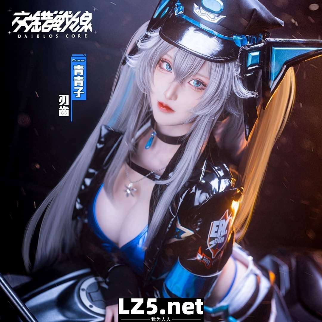 青青子【45P】