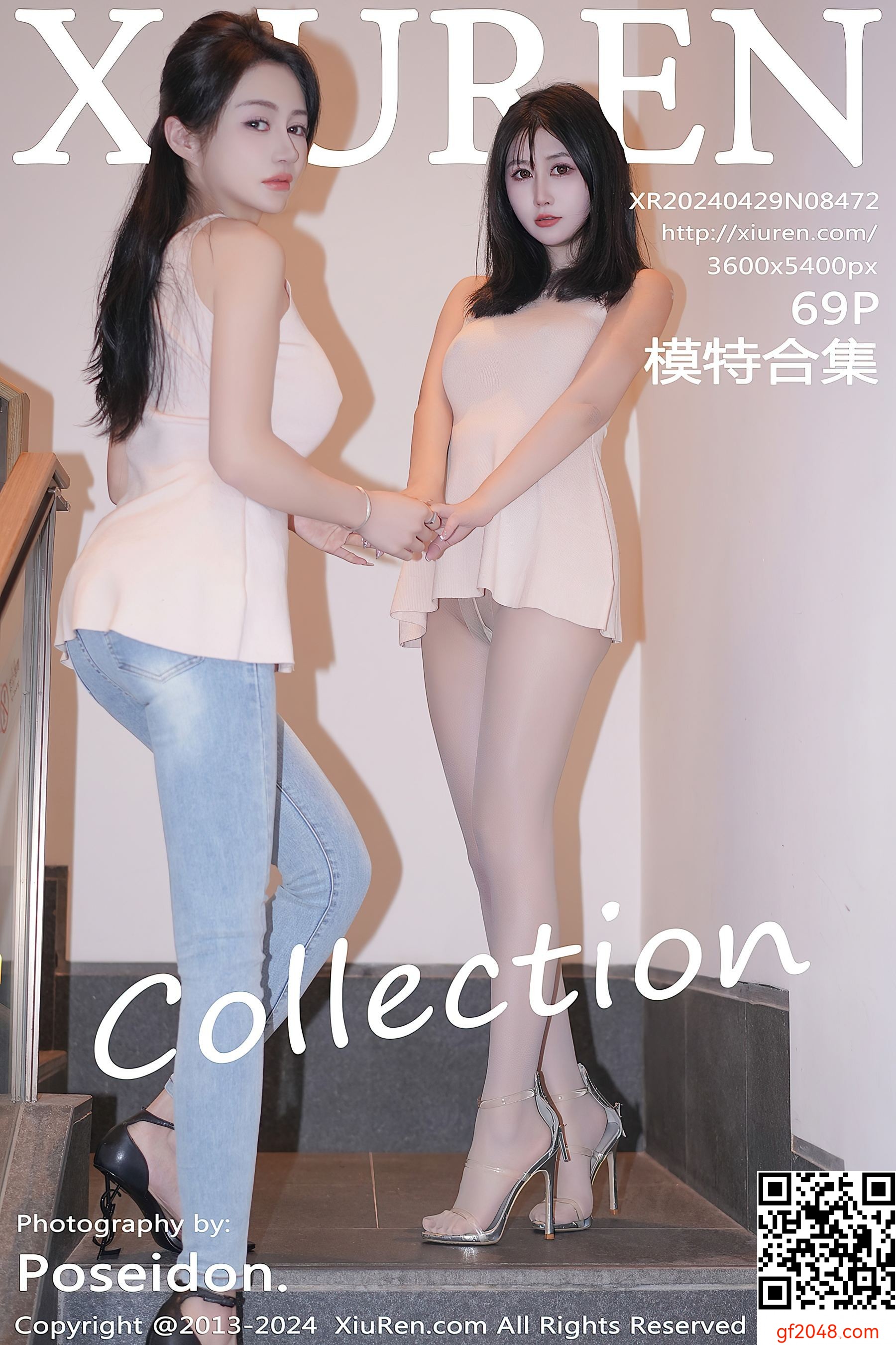 [XiuRen秀人网] No.8472 模特合集