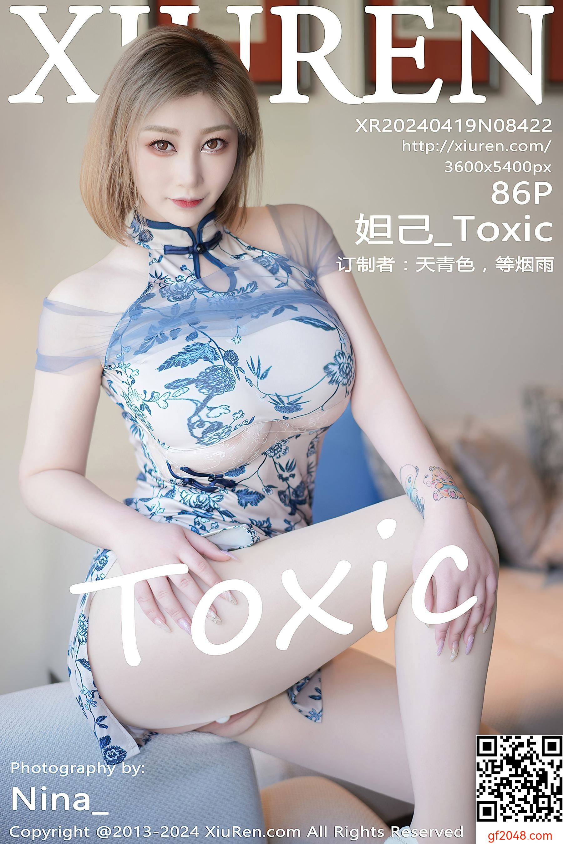 [XiuRen秀人网] No.8422 妲己_Toxic 性感美臀
