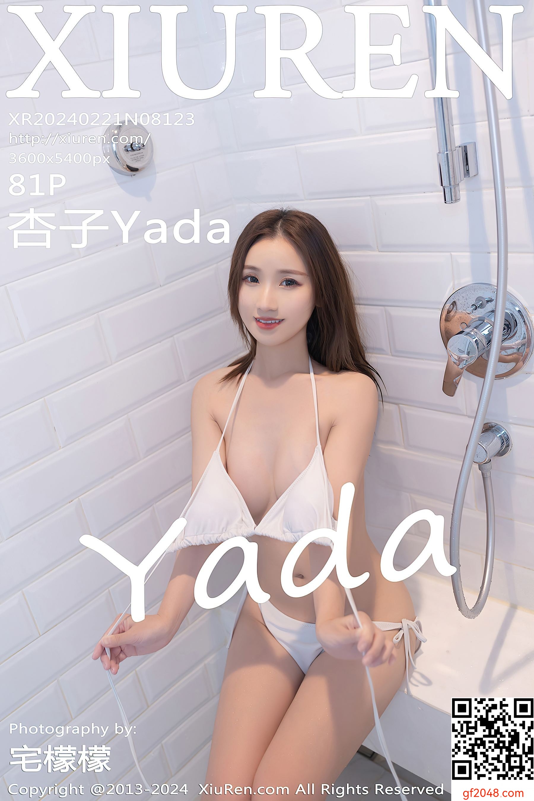 [XiuRen秀人网] No.8123 杏子Yada 美腿性感