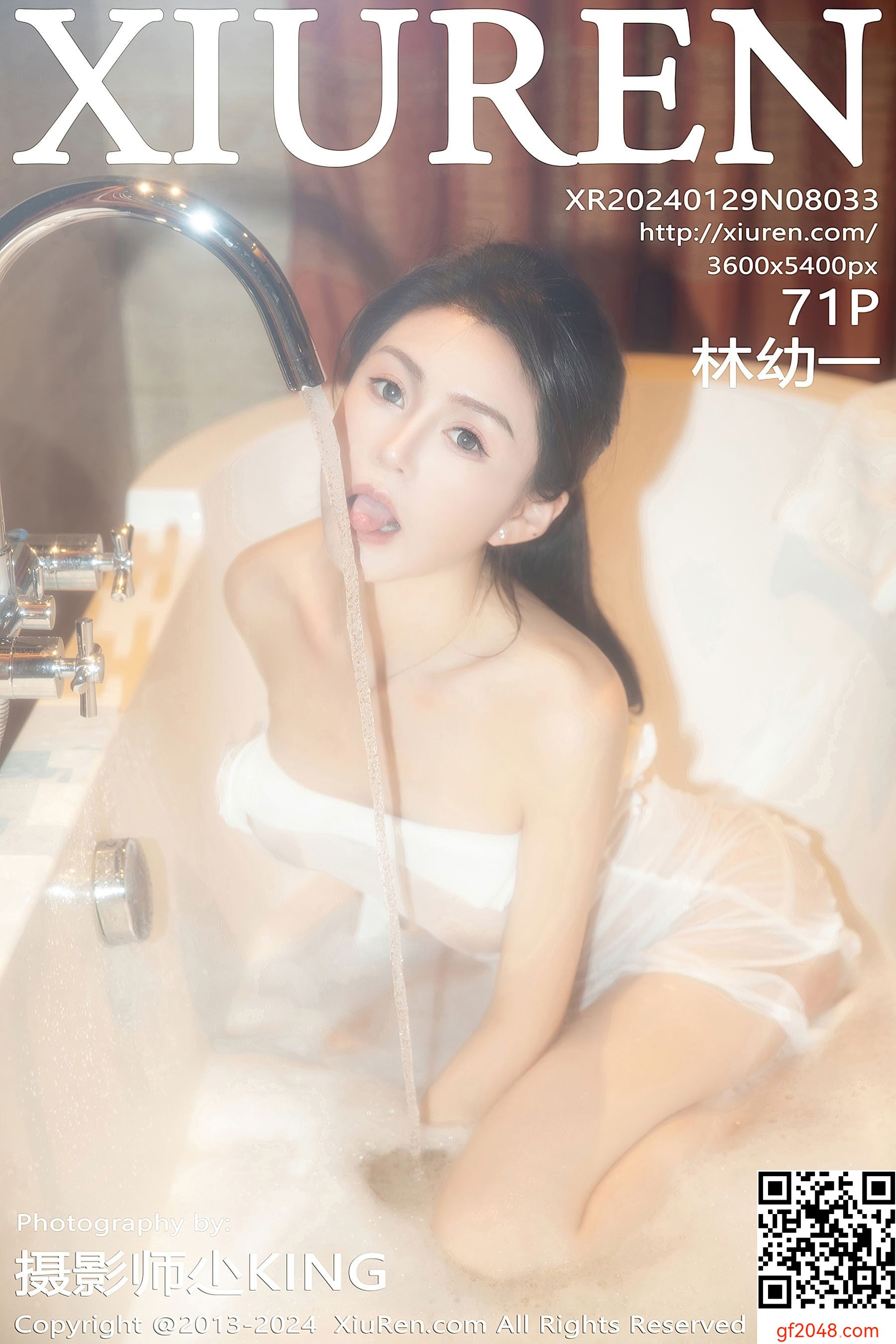 [XiuRen秀人网] No.8033 林幼一 新人美腿
