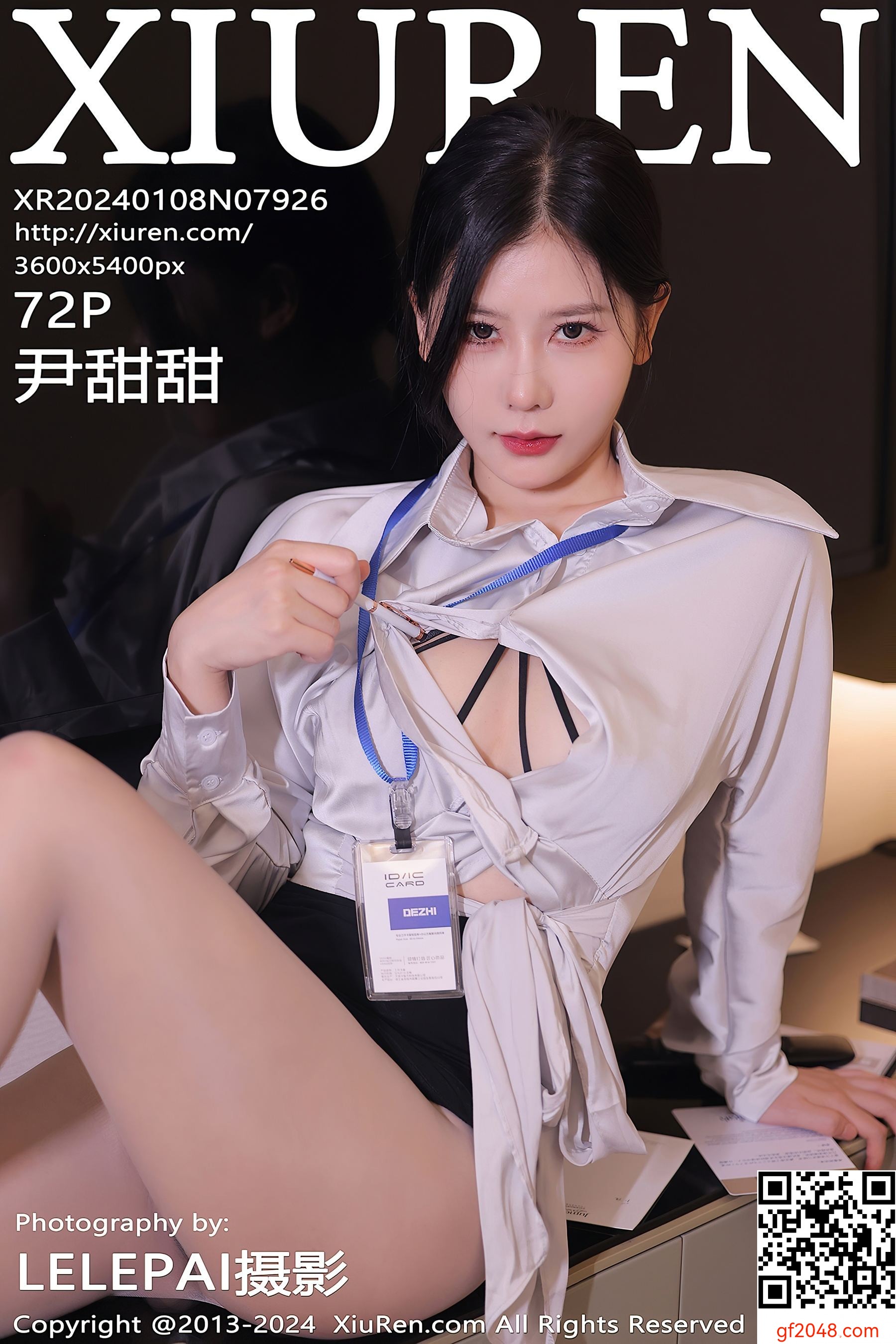 [XiuRen秀人网] No.7926 尹甜甜 短裙美腿