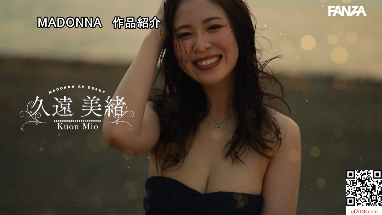 マドンナ専屬3月デビュー女優「久遠美緒(くおんみお)」情報解禁！秋田が生んだ原石人