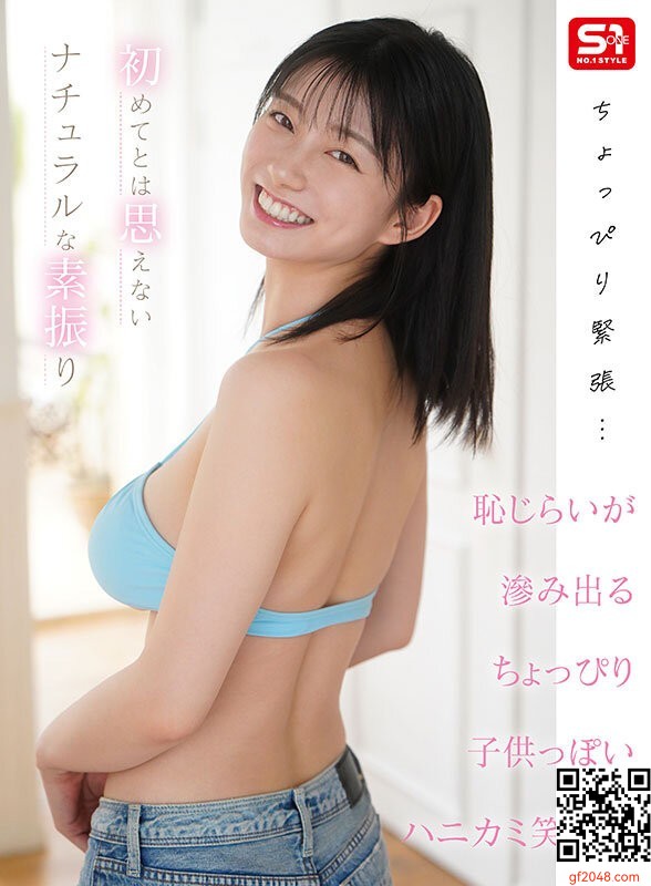 瀬戸環奈S1初VR作品が高評価「最強ヒロインという肩書きにふさわしい