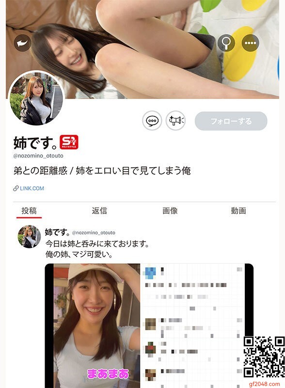 エスワン専屬3月デビュー女優「鈴木希」情報解禁！話題の超庶民お姉ちゃんAV転身！！