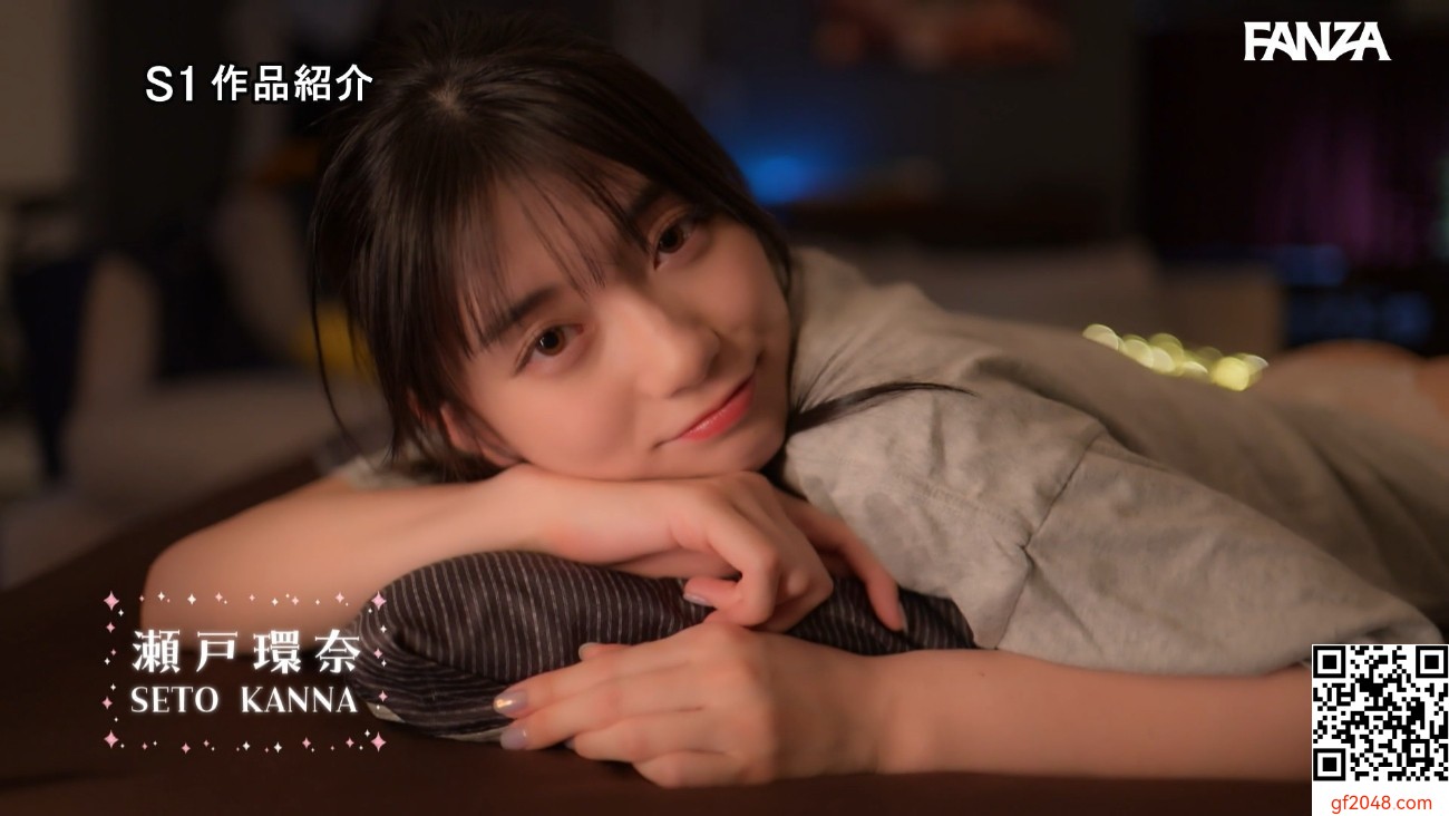 瀬戸環奈エスワン3月新作「僕を好きになりコッソリ迫られる 世界最高の浮気誘惑」彼女