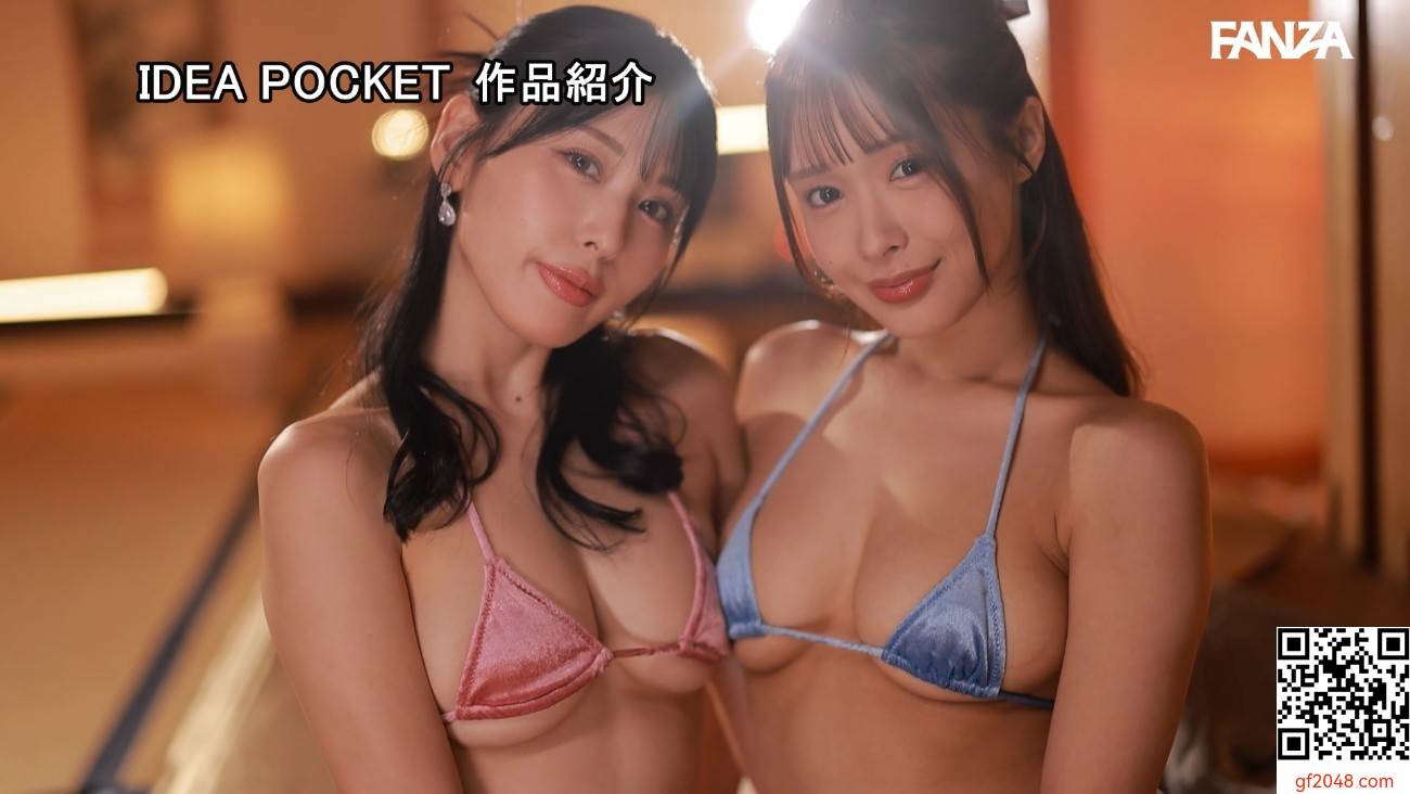 長濱みつり(アイポケ)＆金松季歩(S1)共演新作「一流グラドル2人のチ○ポ奪い合いキメ