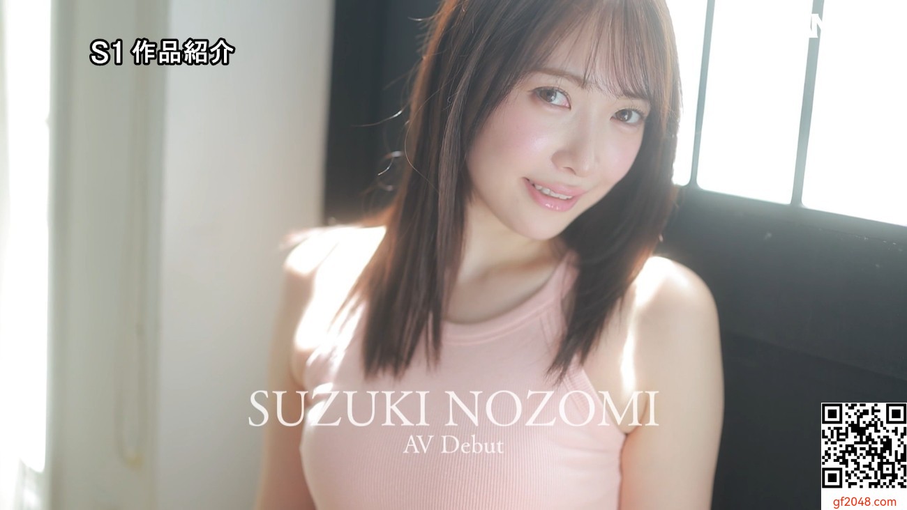 エスワン専屬3月デビュー女優「鈴木希」情報解禁！話題の超庶民お姉ちゃんAV転身！！