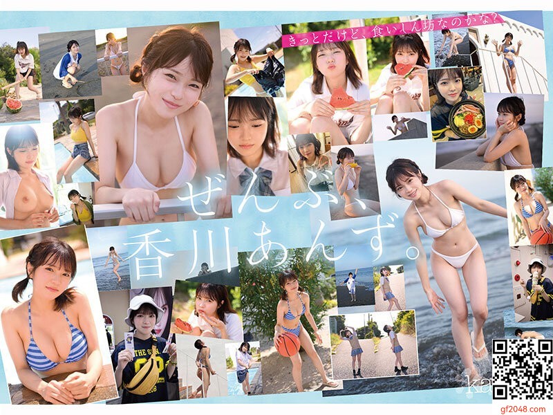 kawaii専屬2月デビュー女優「香川あんず」情報解禁！美容系インフルエンサーのニュー