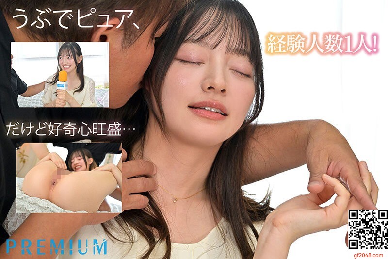 プレミアム専屬2月デビュー女優「田村香奈」情報解禁！元地方局アナウンサー獨佔出演