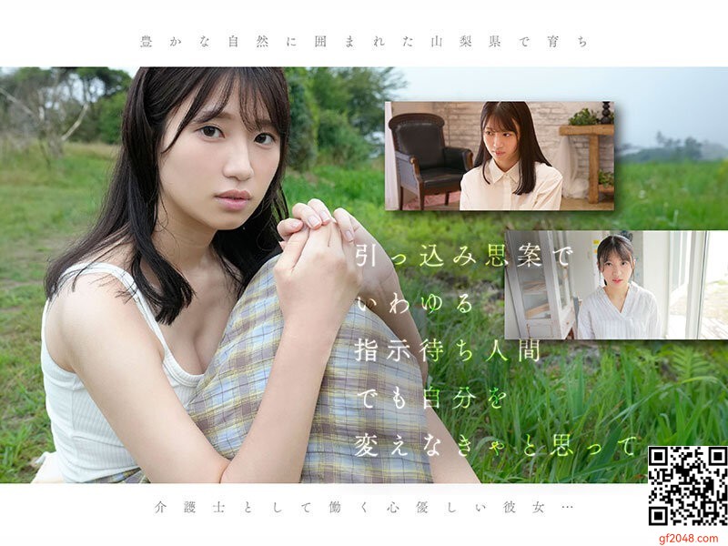 エスワン専屬2月デビュー女優「雛形みくる」情報解禁！山梨県出身の8頭身ボディ美女！