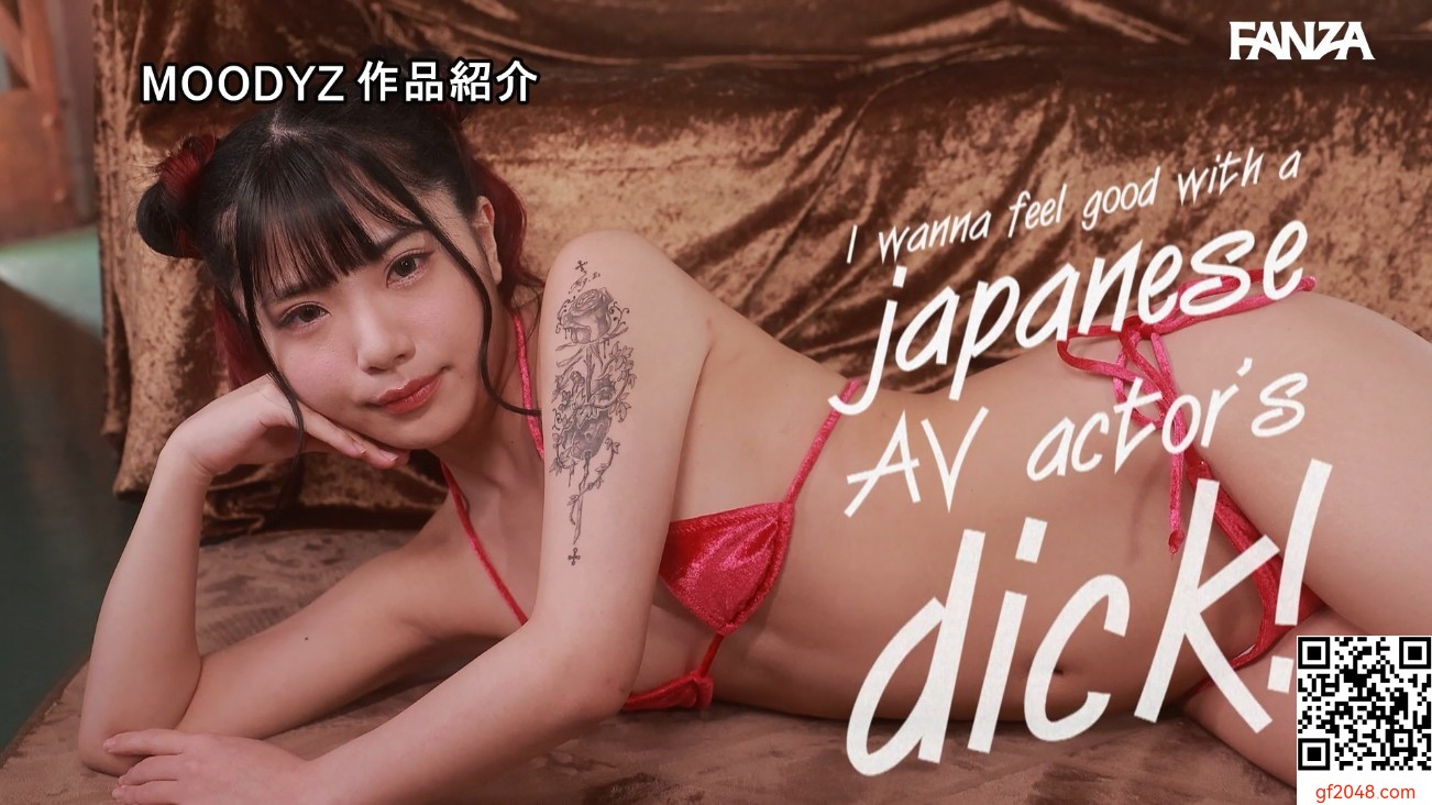 ムーディーズ1月デビュー女優「月城るな」情報解禁！経験人數800人超えの世界的ヤリマ