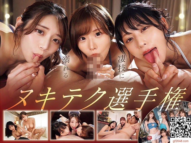 エスワン20週年大共演作品全7タイトル全部入り(未公開映像あり)完全版が配信開始！！