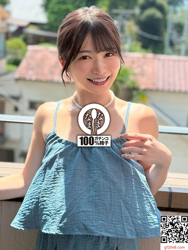 元子役のパイパン膣に13発 明るいお姉さん真正中出し解禁 RUU